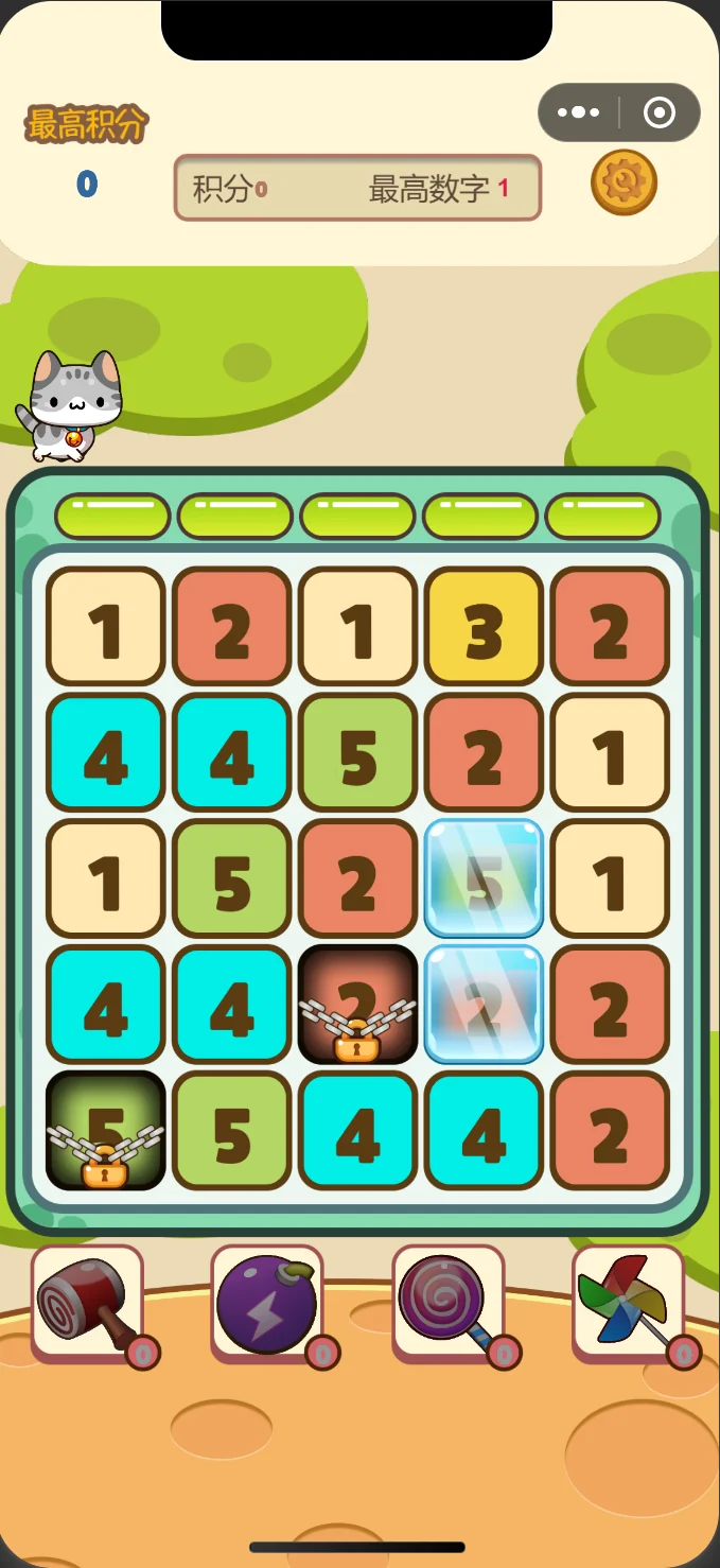 Add-One Match