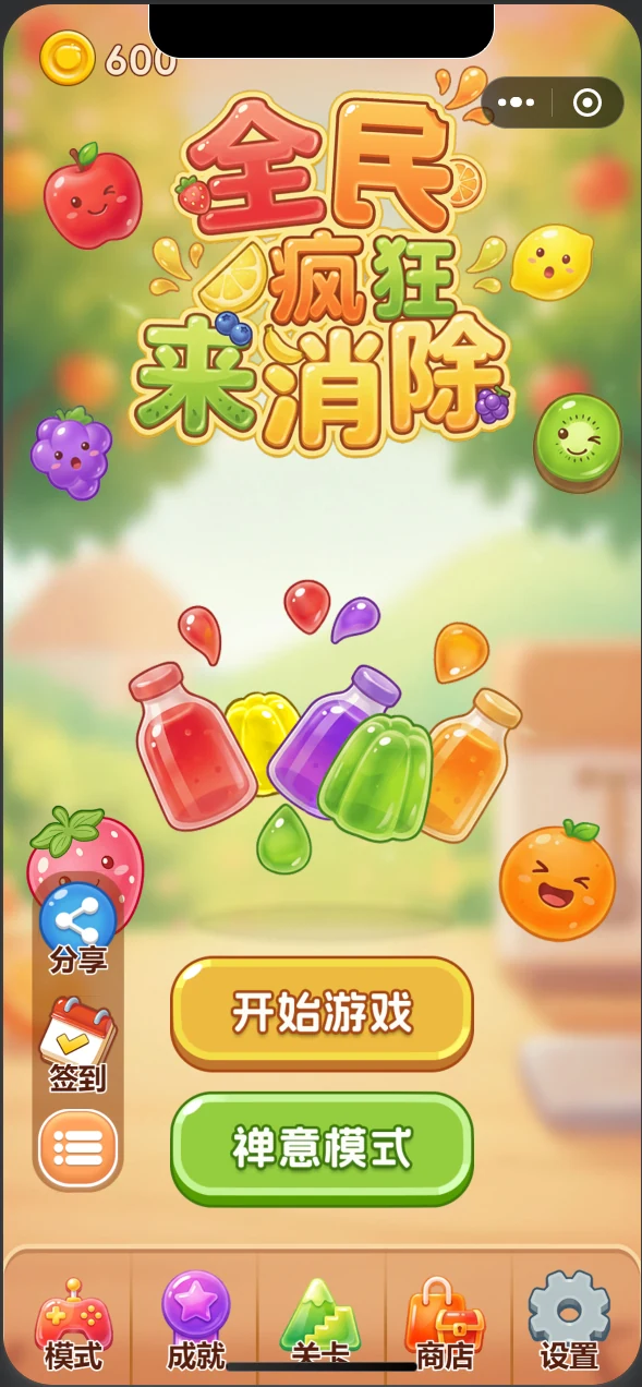 Fruity Chuzzle