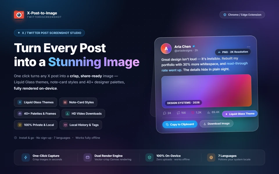 X-Post-to-Image — Tweet capture & visual rendering